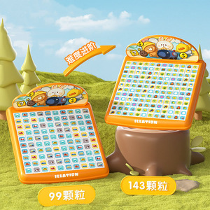 Lernspielzeug brettspielzeug für kleinkinder unterhaltung 99 gitter montessori spielzeug brettspielzeug - Product Image 5