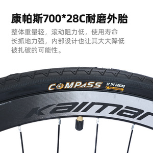 Bicicleta de Carretera con Cuadro Rígido de Aleación de Aluminio, Frenos de Disco, Modelo de Carreras para Adultos, Hombres y Mujeres, Tipo Estándar - Product Image 3