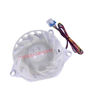 Ventilateur de congélateur pour réfrigérateur LG 107 mm Eau64824808 pour usage commercial - Product Image 5