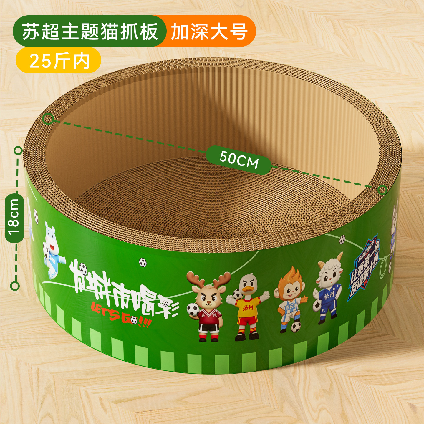 Green deepened round-large