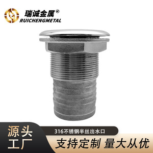 316 Stainless Steel Deck Drain Outlet Round Side Mounted Waterproof Marine Hardware <b>Yacht</b> Accessories RV Exterior Accessory - Product Image 5