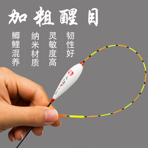 Nano <b>Fishing</b> <b>Float</b> T-Profile Sensitive For Crucian Carp Carp Slippery Fish River Use - Product Image 1