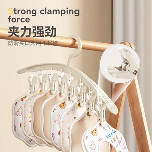 Multi <b>Clip</b> Clothes Drying Rack With Strong Clamping Force For Socks And Baby Bibs <b>Hook</b> Type Organizer - Product Image 1