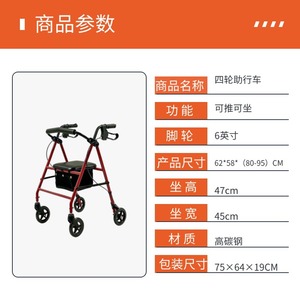 Hanbang Jiaye Four Wheel <b>Walker</b> Folding Aluminum Alloy Lightweight Senior <b>Disability</b> Aid Mobility <b>Walker</b> With Storage Basket - Product Image 4