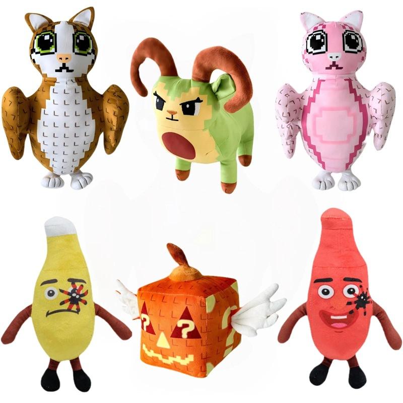 New Product Steal Brainrot Brain-rotten Plush Toy Creative Doll PP ...