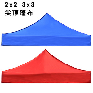 Outdoor Foldable <b>Tent</b> <b>Canopy</b> Camouflage Print 4 Seasons Waterproof Sun Shelter For Disaster Relief Advertising Use - Product Image 4