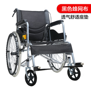 Longwang Manual Wheelchair Steel Pipe Foldable With <b>Commode</b> For Elderly Children Disabled - Product Image 2