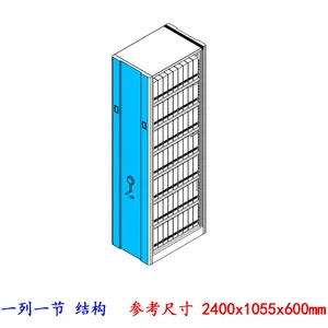 Tủ Hồ Sơ Di Động Số Lượng Lớn Bằng Thép Mật Độ Cao, Hệ Thống Lưu Trữ Di Động Cho Kho Lưu Trữ
