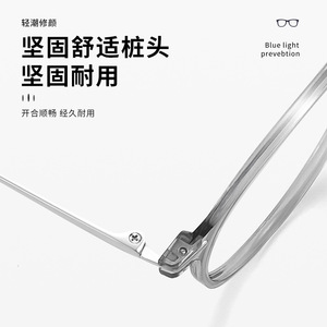 Montures de lunettes ultralégères en titane pur pour femmes, monture ronde complète, légères, Danyang 82003 - Product Image 5