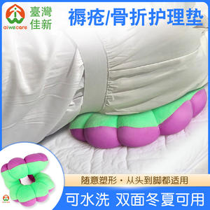 Coussin de soutien multifonctionnel rond vert herbe anti-escarres Yankee Med pour soulagement de la pression et soins infirmiers - Product Image 2