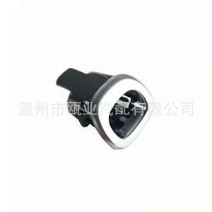 Mercedes-Benz S-Class <b>Door</b> Handle <b>Trim</b> Cover A22276609252A17 For Car Exterior Accessory - Product Image 1