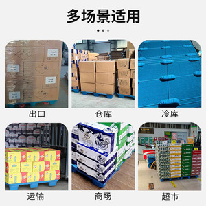 พาเลทพลาสติกขึ้นรูป 9 ขา ขนาด 1212 แบบหน้าเดียว 4 ทิศทาง สำหรับงานอุตสาหกรรม ป้องกันความชื้น สำหรับการขนส่งและจัดการโลจิสติกส์ - Product Image 4