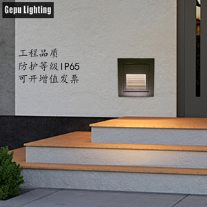 Lumière encastrée LED pour marches GP-Q503, 12 perles LED, éclairage extérieur mural pour escaliers, allées, coins et chemins - Product Image 4