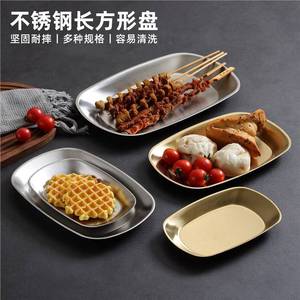 Stainless Steel Oval Dinner <b>Plate</b> Set Gold Silver Color For Barbecue Steak Party Serving Shallow Dish - Product Image 4