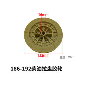 <b>Mini</b>-Tiller 173F178F186F Air-Cooled Gasoline Engine 2-6.5KW Puller Rollers Rubber Wheels Agricultural Tractor Brand New - Product Image 5