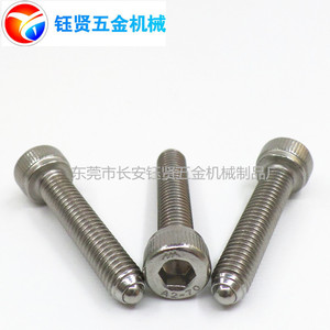 Yx Yuxian Stop Screws M5x25 Hex Socket Head Cap Stainless Steel Cylindrical Head Self Colored - Product Image 3