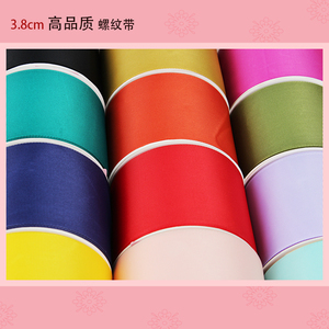 Fabrieksgroothandel Gepersonaliseerd Dubbelzijdig 75mm 100% Polyester Hoogwaardig Grosgrain Lint Cadeaulint 196 Kleuren - Product Image 3