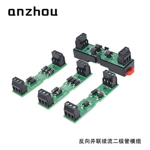 Module de diodes Anzhou 3A 1000V 5 voies, cathode commune, connexion parallèle inversée, roue libre pour flux continu - Product Image 5