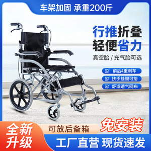 Wanshun Manual Wheelchair 16-Inch Wheels Thick Steel <b>Frame</b> Folding For Elderly And Disabled - Product Image 5