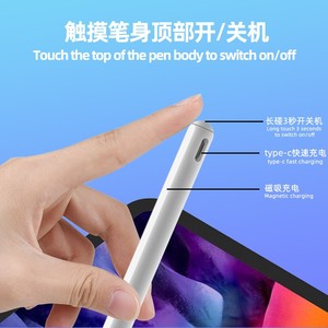 Stylet double mode magnétique rechargeable pour <span class=keywords><strong>iPad</strong></span>, stylet capacitif adapté aux tablettes <span class=keywords><strong>Apple</strong></span> II <span class=keywords><strong>Pencil</strong></span> - Product Image 3
