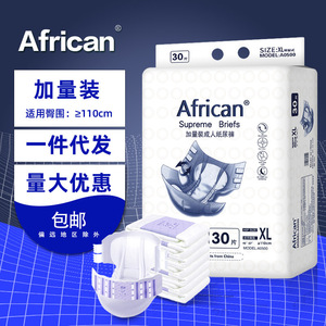 Couches-culottes jetables respirantes pour adultes XL African Supreme, 30 pièces, pour seniors - Product Image 1