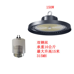 Lumière LED haute puissance 150W 220V avec commande par interrupteur, lampe d'éclairage d'usine, garantie de 5 ans - Product Image 5