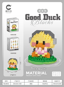 CLC8933-8944 Serie de Patitos Adorables, Rompecabezas de <span class=keywords><strong>Micro</strong></span> Piezas, Modelo de Bloques de Construcción para Exhibición, Juguetes Creativos para Niñas - Product Image 4