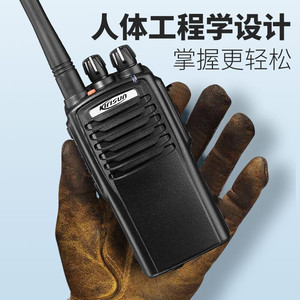 Walkie Talkie a Prueba de Explosiones Kolisun Pt7200ex, Alcance de 1.5km/3km, Uso Industrial en Plantas Químicas, Talleres Petroleros - Product Image 4