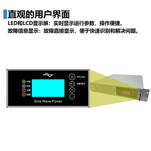 On-line Ups 1-6Kva Rack Mount 48V <b>Battery</b> <b>Backup</b> Power Supply For Data Center - Product Image 3