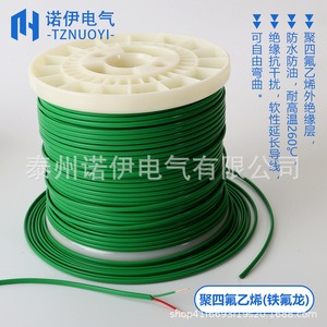 ลวดชดเชย tznuoyi R S ประเภท S ฉนวนกันความร้อน FEP เดี่ยวหลายเส้นอุตสาหกรรมใช้ - Product Image 2