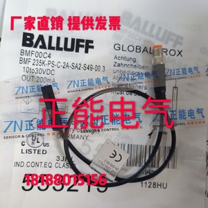 เซ็นเซอร์แม่เหล็ก Balluff รุ่น BMF00C4 10 ถึง 30 โวลต์ดีซี 200 มิลลิแอมป์ เอาต์พุตแบบฮอลล์เอฟเฟคสวิตช์ - Product Image 2