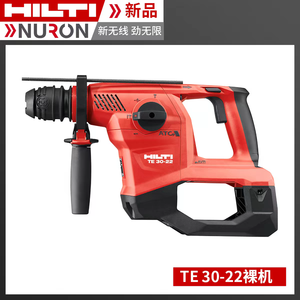 <span class=keywords><strong>Martillo</strong></span> Rotatorio Inalámbrico Meiwodi TE 30-22 Nuron SDS Plus, <span class=keywords><strong>Martillo</strong></span> Rotatorio Profesional a Batería - Product Image 1