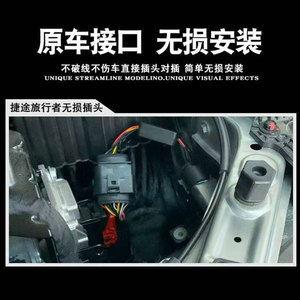 Jetour Traveller T2 Gelbe Tagfahrlicht <span class=keywords><strong>module</strong></span> Neues Zubehör für die Änderung der Rücklichts chein werfer steuerung - Product Image 5