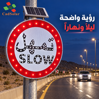 Panneau de signalisation routière LED solaire à défilement lent, réfléchissant, en arabe, pour projets routiers saoudiens, directement de l'usine