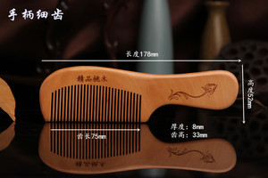 Peines de Madera de Palo de Rosa con Dientes Finos y Logotipo Personalizado al por Mayor - Product Image 4