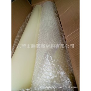 Film de protection en verre pour écran 3C 15C pour composants électroniques - Product Image 2