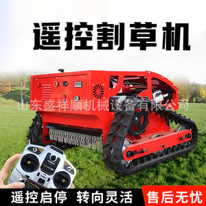 Tondeuse à gazon télécommandée multifonctionnelle intelligente à essence pour la montagne, gain de temps et de main-d'œuvre, opération à distance, désherbage - Product Image 3