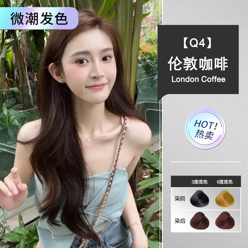 London coffee (cover with white hair)