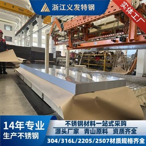 Delong Stainless Steel <b>Sheet</b> 2B Surface Cold Rolled <b>Mirror</b> Finish Decorative Panel Wenzhou Origin Spot Goods Customizable - Product Image 5