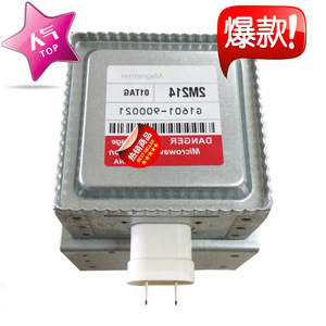 Magnétron pour four à micro-ondes 2M261-M32 2450 MHz haute résolution pour pièces de four à micro-ondes - Product Image 4