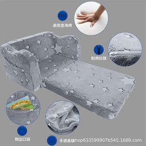 Giving Tree <b>Kids</b> <b>Sofa</b> Foldable Glow In Dark Velvet Baby Nap Chair With Handrails For Children 3 Years And Above - Product Image 3