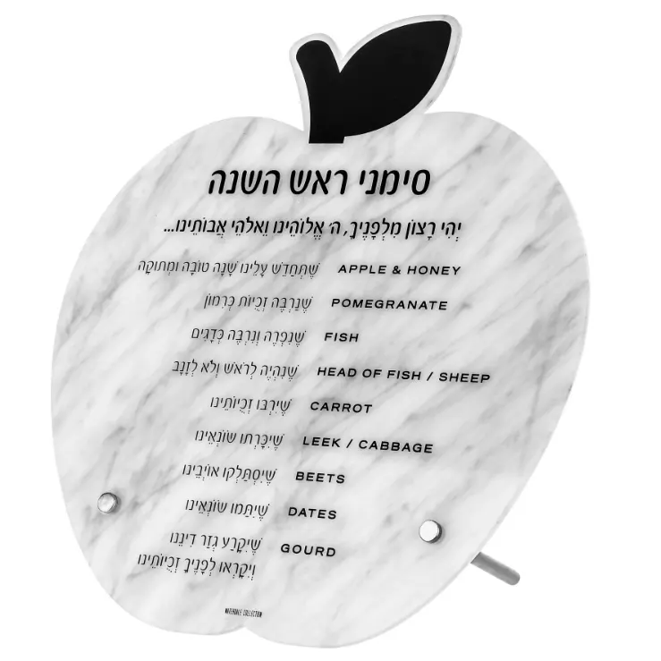 Marmor Apfel form Judaica Rosh Hashana Simanim Stand Acryl Lucite Segen Karte