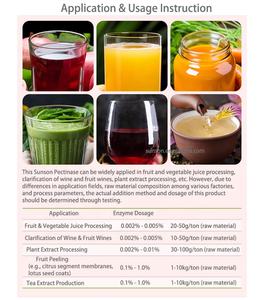 البكتيناز الصلبة العامة (نشاط عالي = PG/g) مسحوق + PL + PE + Protopectinase (نظام إنزيم كامل الطيف) - Product Image 3