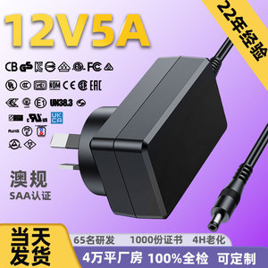 อะแดปเตอร์แปลงไฟมาตรฐานออสเตรเลีย 12V 5A ได้รับการรับรอง SAA สำหรับไฟแถบ LED กล่องไฟ ป้ายโฆษณา - Product Image 5