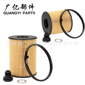 Filtre à huile 26300-2Y500 pour Hyundai Kia KN, élément en papier, pièces d'origine - Product Image 4
