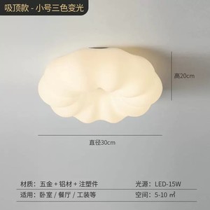 Lustre moderne en aluminium en forme de fleur, CRI élevé 90, IP32, lumière de plafond, 3500K, blanc chaud, LED, montage en surface, pour salon - Product Image 5