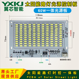 บอร์ดควบคุมไฟถนนพลังงานแสงอาทิตย์ 50000 ชั่วโมง ไฟสีขาวสำหรับเปลี่ยนไฟสวนพลังงานแสงอาทิตย์ - Product Image 4
