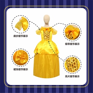 Costume de la Belle et la Bête pour enfants, tenue de fête cosplay pour filles et garçons avec masque de lion inclus - Product Image 4