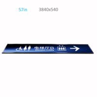 Barre étirée de 57 "IPS LCD 3840*540 700nits Affichage semi-extérieur en option avec carte pilote de moniteur et contrôleur Android