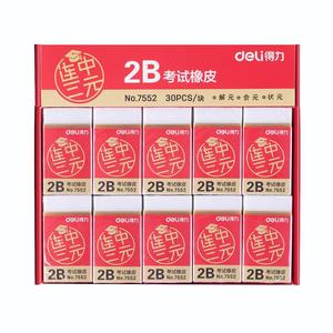 Gomme à effacer Deli 2B pour examen, n°7552, blanche, TPE, facile à effacer, pour étudiants, bureau et usage scolaire - Product Image 1